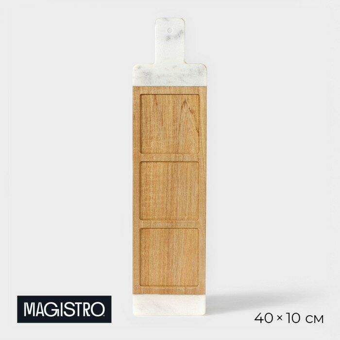 Менажница Magistro Forest dream 3 секции 40×10 см акация мрамор
