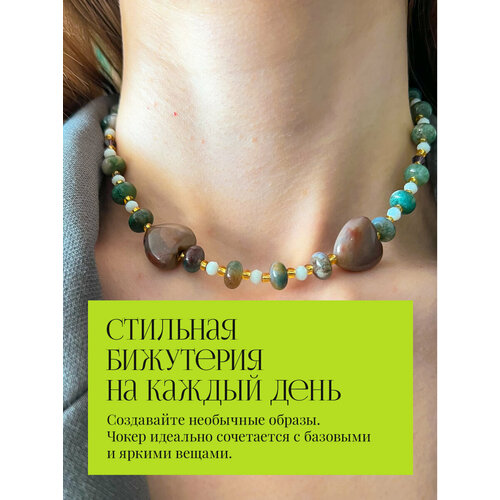 фото Колье, бисер, агат, длина 38.5 см., зеленый double choker please