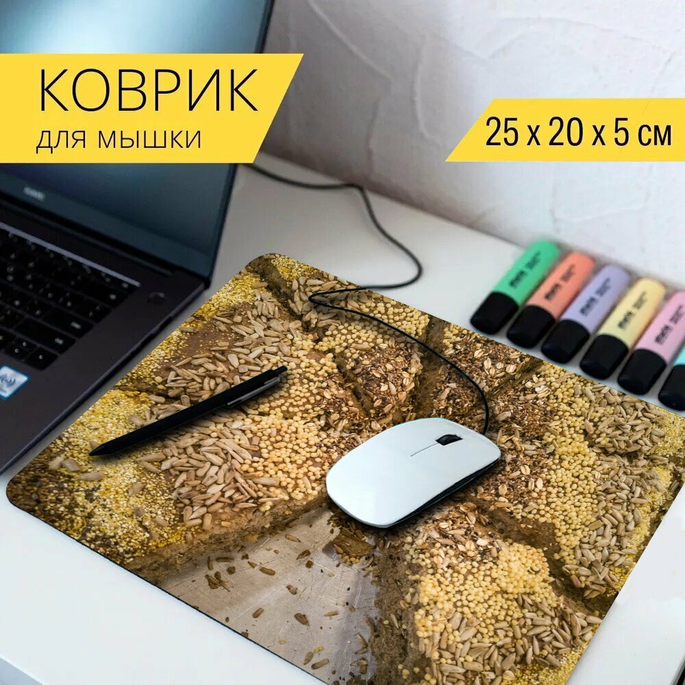 Коврик для мыши с принтом "Торт муки духовой шкаф" 25x20см.