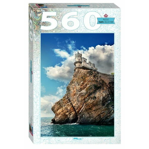 Раскраска с наклейками 'Сказочные лошадки' (2 вида)