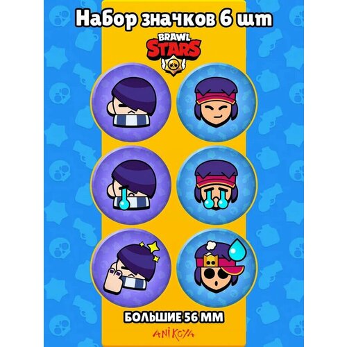 фото Значки на рюкзак фэнг и эдгар бравл старс anikoya