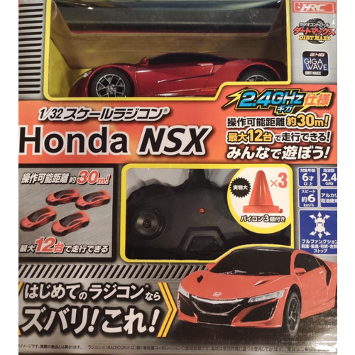 Машинка радиоуправляемая Honda NSX Hexxa