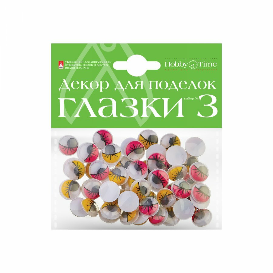 Декоративные "подвижные глазки" набор №4 D.12MM, 4 вида, Арт. 2-111 квант заказа 4 уп.