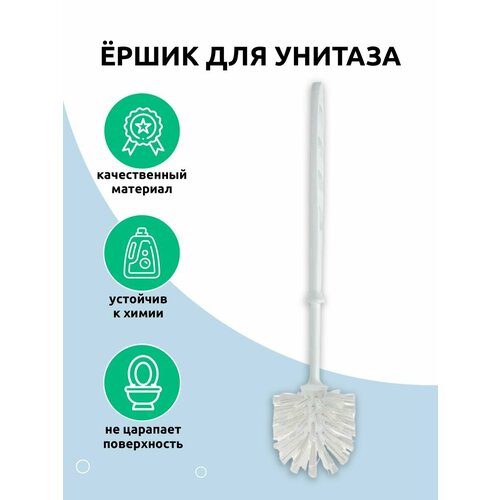 Ерш туалетный Martika Капри ершик для унитаза белый 249₽