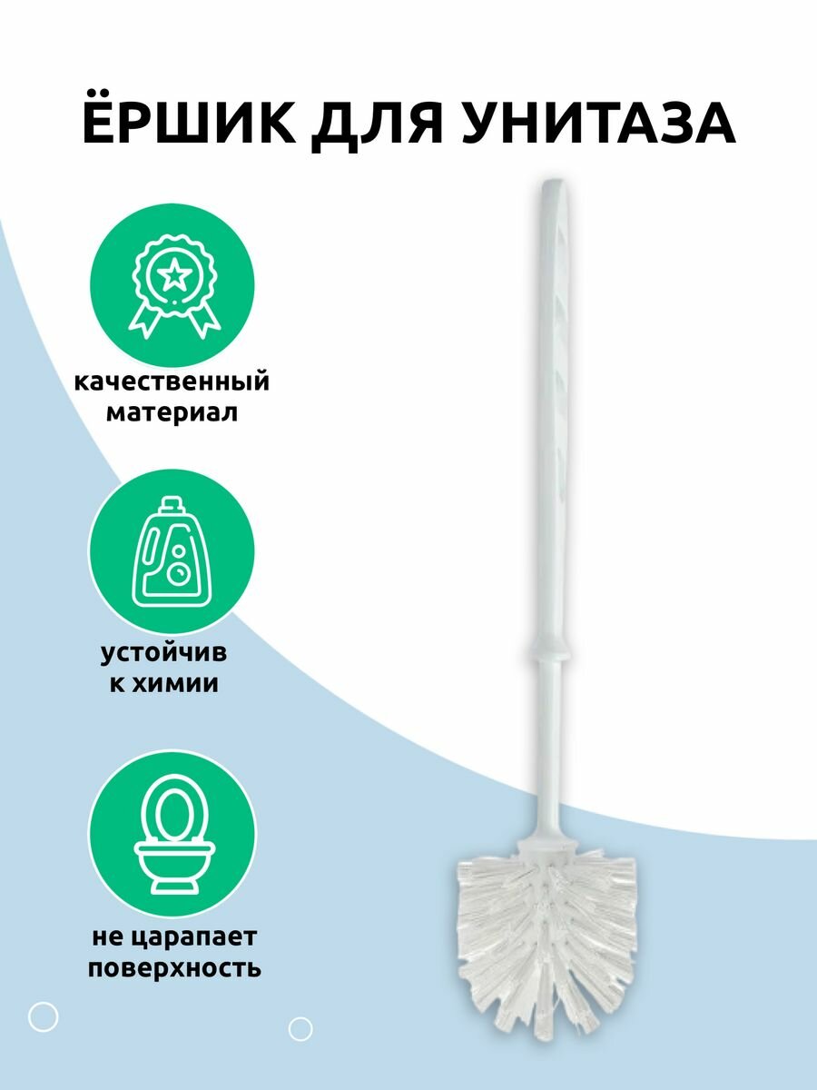 фото Ерш туалетный Martika Капри, ершик для унитаза, белый