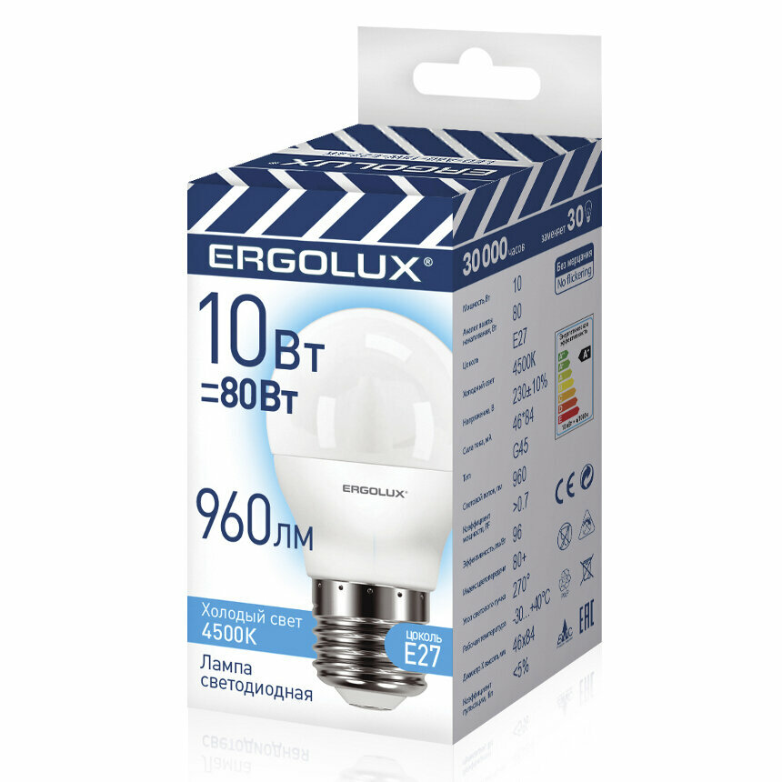 Светодиодная лампа Е27 10Вт ERGOLUX 14546 LED-G45-10W-E27-4K, 4500K, 960Лм, нейтральный белый, шар