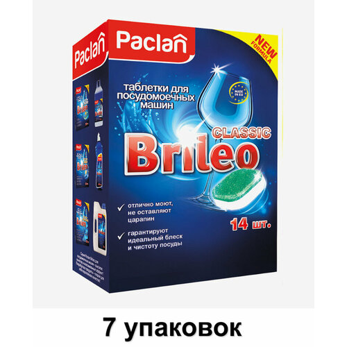 Paclan Таблетки Brileo Classic для посудомоечных машин, 14 шт, 7 уп