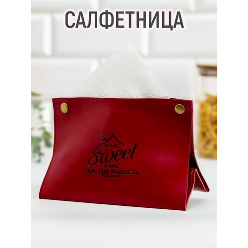 Салфетница Home, sweet home, 19 х 13,5 см