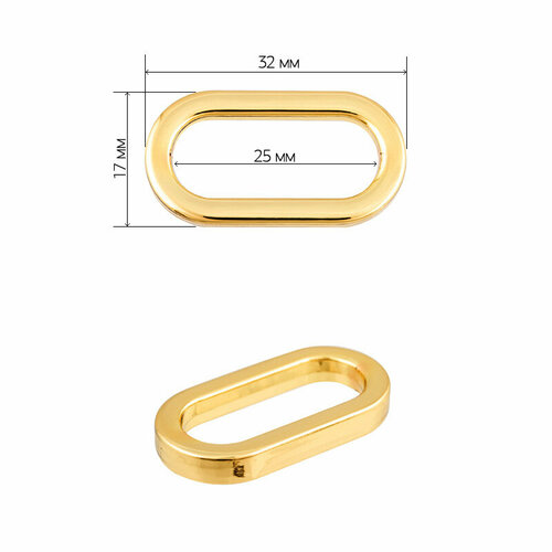 Рамка металл овальная TBY-072501 32х17мм (внутр. 25мм) цв. золото уп. 10шт