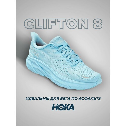 Кроссовки HOKA Clifton 8, полнота B, размер US9.5B/UK8/EU42/JPN26.5, голубой