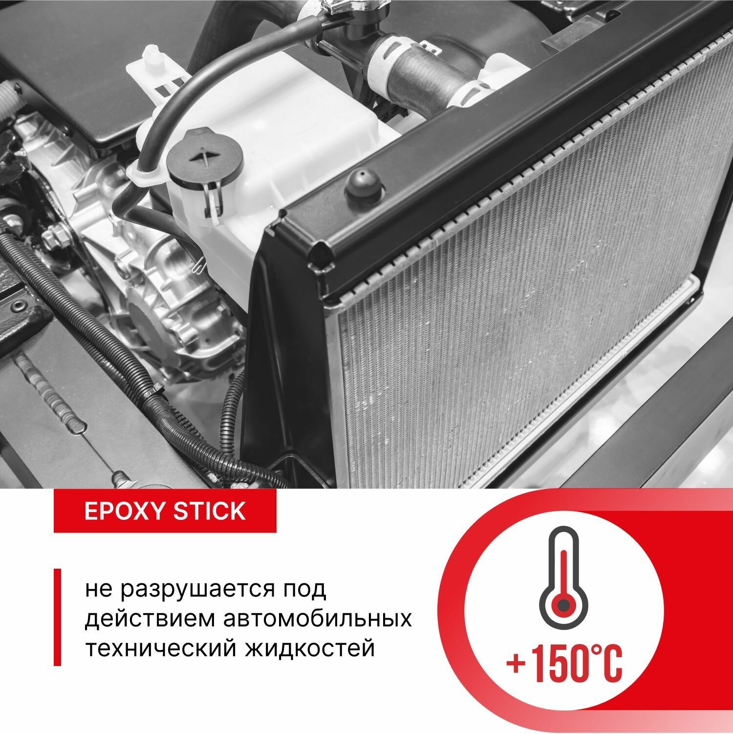 Холодная сварка KERRY "Radiator Repair" для радиаторов двухкомпонентный металлопластилин 60 гр