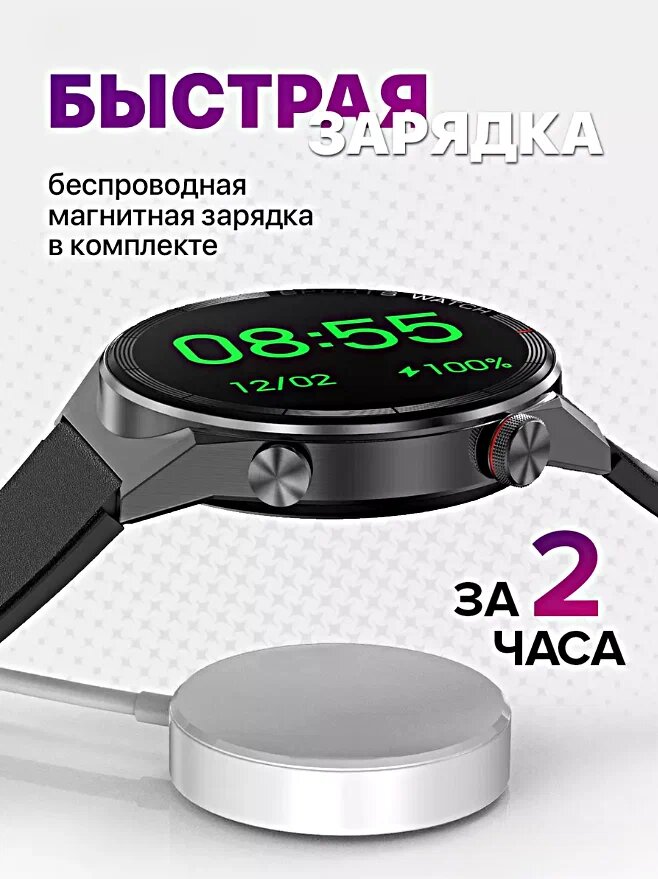 Умные часы DT3 MAX ultra / Смарт часы Уведомления iOS Android серебристые