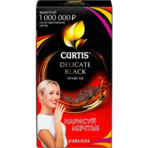 Чай черный Curtis Delicate Black 25*1.7г