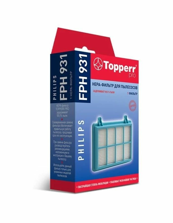 НЕРА-фильтр TOPPERR FPH931 , для пылесосов PHILIPS PowerPro Compact, PowerPro City, Marathon Compact - фото №9