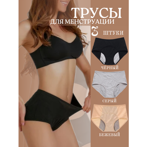 фото , размер l, бежевый, серый, черный unique fashion