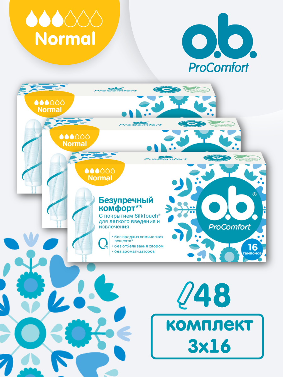 Тампоны женские, O.B, Normal Pro Comfort, 48 шт.