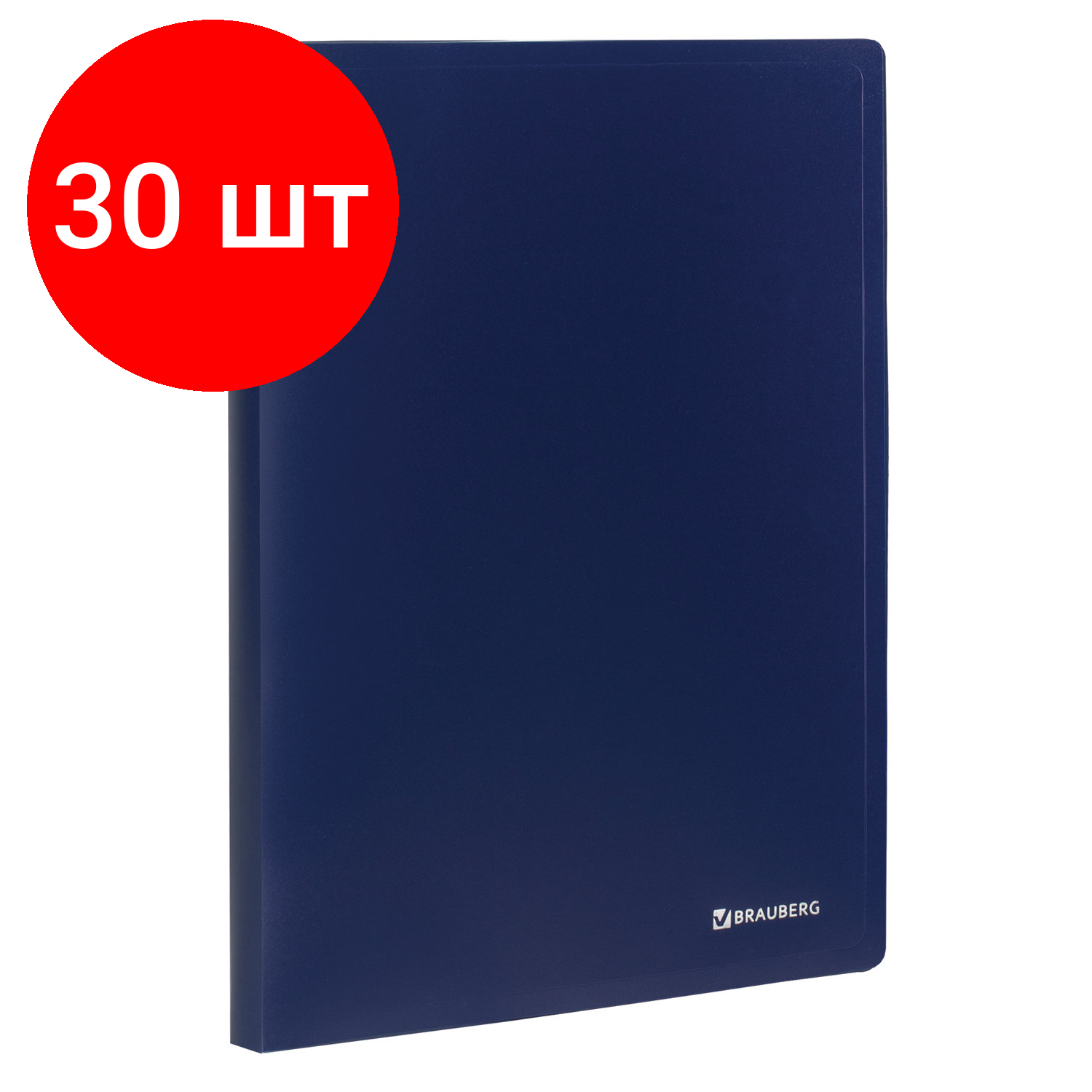 Комплект 30 шт, Папка на 2 кольцах BRAUBERG "Office", 25 мм, синяя, до 170 листов, 0.5 мм, 227494