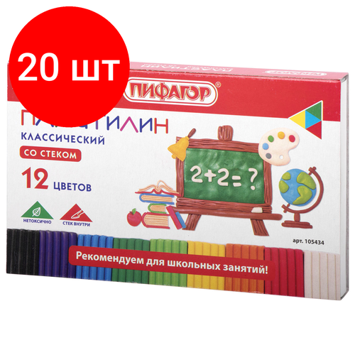 Комплект 20 шт, Пластилин классический пифагор школьный, 12 цветов, 180 г, со стеком, 105434 пластилин пифагор классический 12 цветов 180 г 105434 12 цв