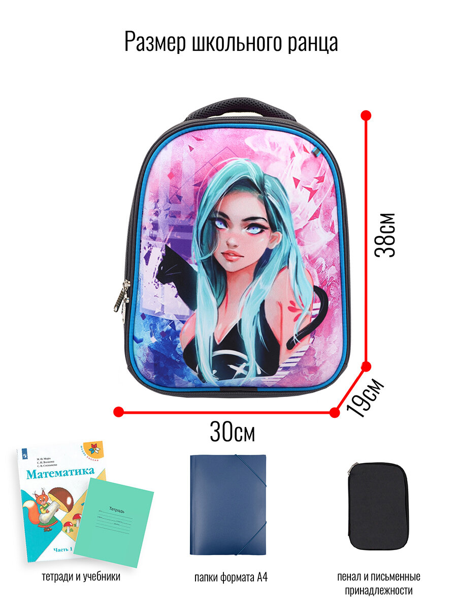 Ранец BagRio BR028/21 - фото №9