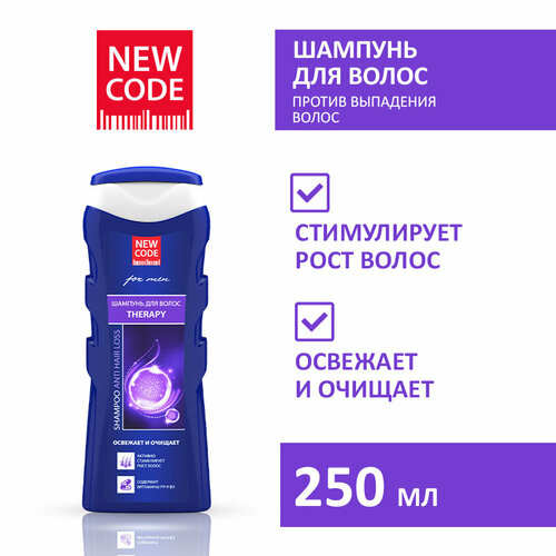 NEW CODE шампунь Men Therapy против выпадения, 250 мл