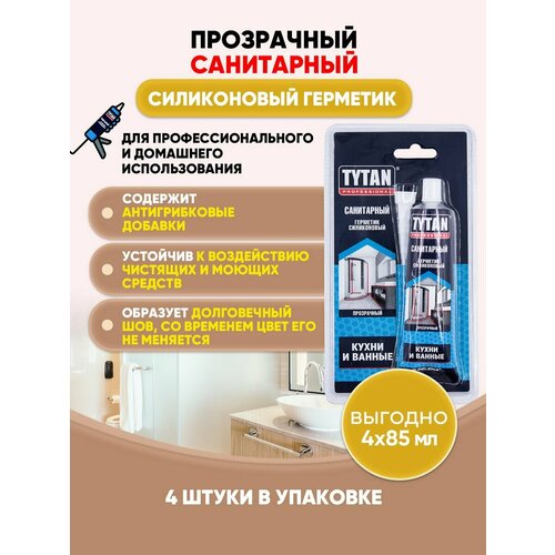 TYTAN PROFESSIONAL Герметик Санитарный бесцветный 85мл/4шт