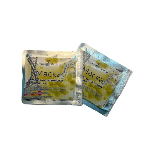 Derma Medical - Дерма Медикал Маска гиалуроново-коллагеновая для лица и шеи 15 мл 2 шт - 340₽