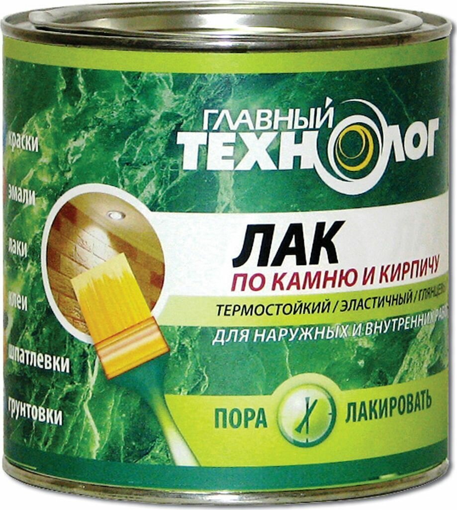 Лак по камню и кирпичу Главный технолог матовый 075л