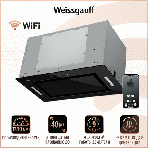 Купить Кухонная встраиваемая вытяжка с Wi-Fi и инвертором Weissgauff ...