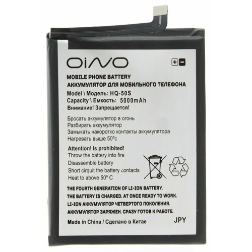 Аккумулятор OINO для Samsung Galaxy A02s (A025F)/A03s (A037F) HQ-50S (5000 mAh)