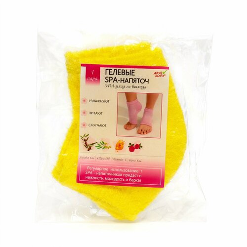 Гелевые SPA-напяточники на основе натуральных масел увлажняющие фиолетовые 363₽