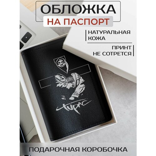 Обложка для паспорта RUSSIAN HandMade Обложка на паспорт 2Pac OP01979, черный, серый
