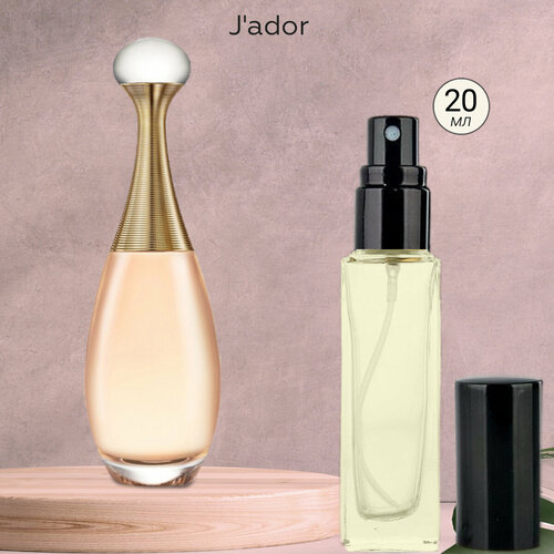 Gratus Parfum Jador духи женские масляные 20 мл (спрей) + подарок