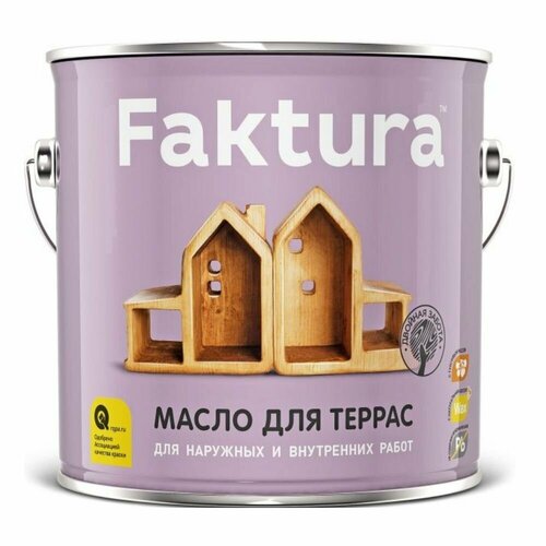Масло FAKTURA для террас с натуральным воском и тунговым маслом, 2.7 л