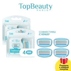 Фото TopBeauty Paris сменные кассеты, 5 лезвий. Совместимы с Gillette Venus