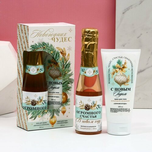 Подарочный набор Новогодних чудес гель для душа во флаконе шампанское 250 мл и крем для тела 662₽