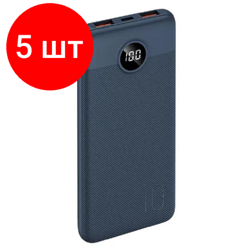 Комплект 5 штук, Внешний аккумулятор TFN Razer 10, 10000mAh, темно-синий(TFN -PB-256-BL) внешний аккумулятор tfn power light pro 40000mah grey tfn pb 302 gr