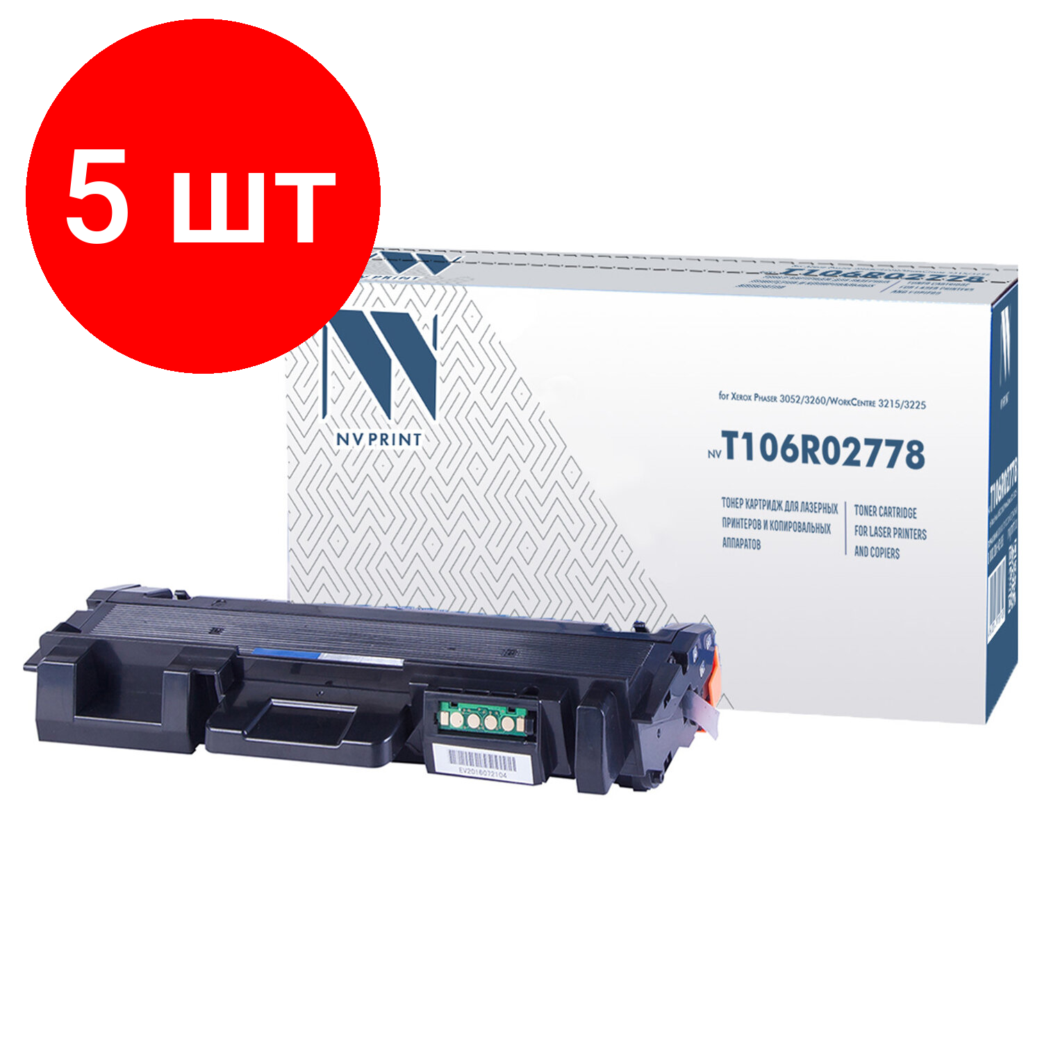 Картридж NV-Print 106R02778 для Xerox Phaser 3052/3260/WC 3215/3225 черный 3000стр - фото №16