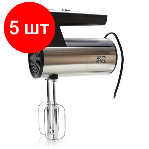 Комплект 5 штук, Миксер GOODHELPER HM-450, 350 Вт, (стальной/черный)