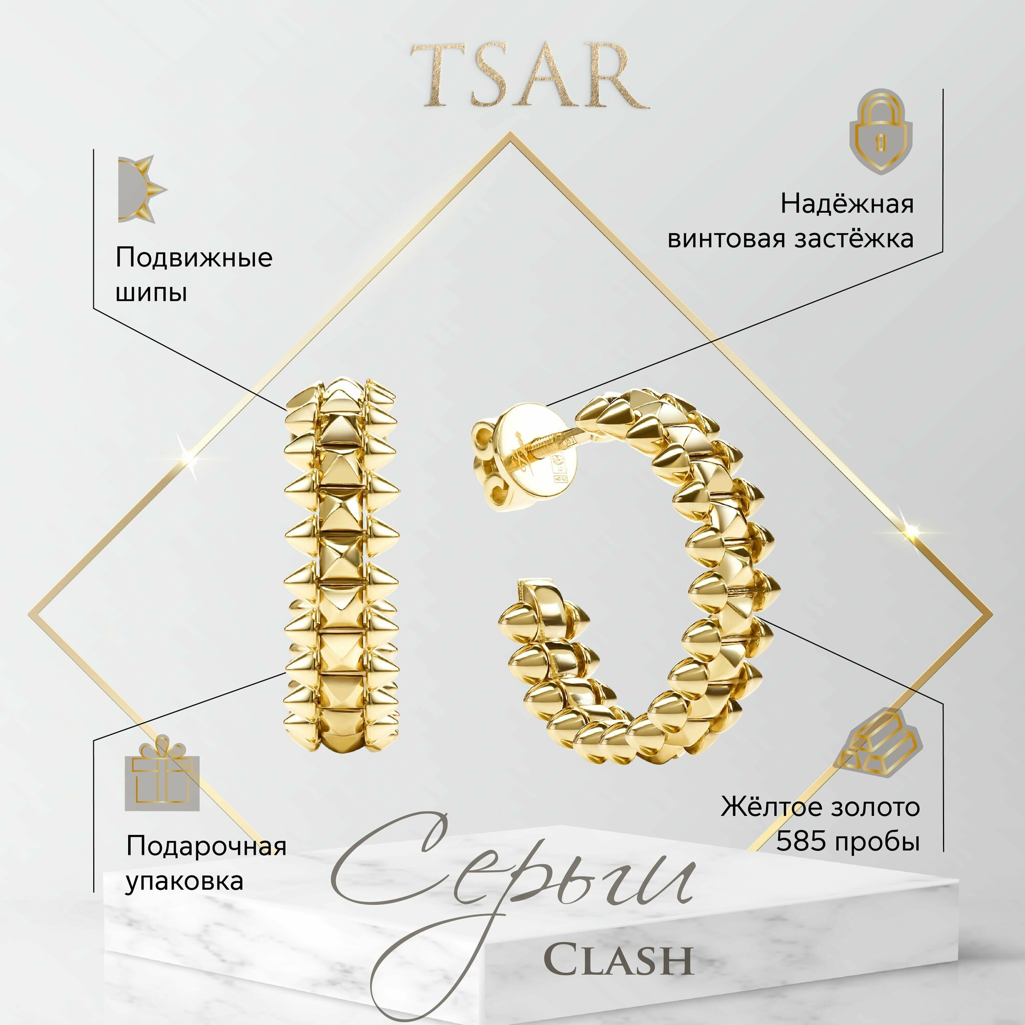 Серьги конго Tsar, желтое золото, 585 проба