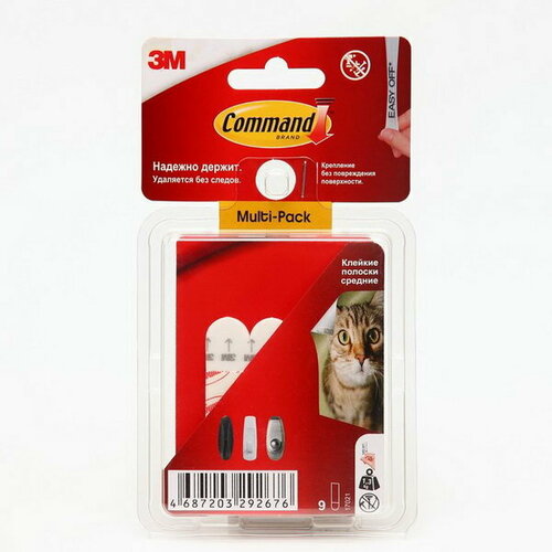 command small picture hanging strip Полоски самоклеящиеся средние, 9 шт