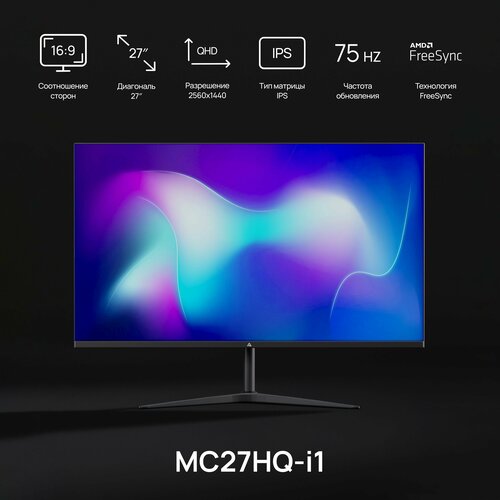 27Монитор ABR MC27HQ-i1 ABR DISPLAY 27 2K LED/IPS H75D178 A+