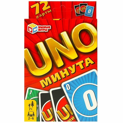 Карточная игра «UNO-минута» ТМ «Умные игры» карточная игра имоджимания тм умные игры