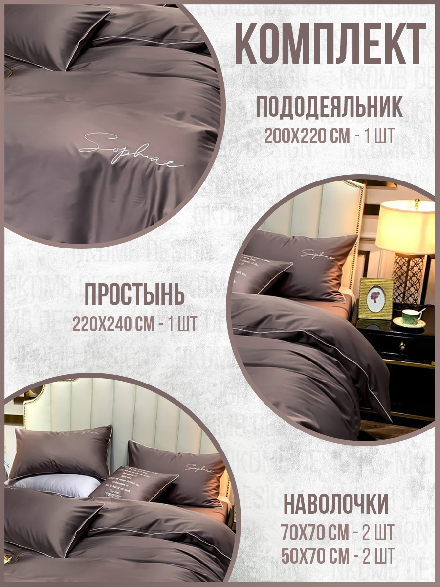 Комплект постельного белья Евро Сатин, Mency, Сатин люкс, наволочки 70x70, 50x70 — фото 1