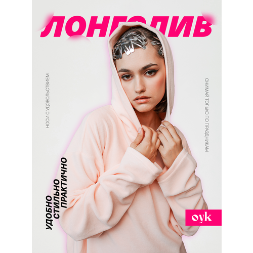 фото Худи oyk, размер m, пыльная роза, розовый