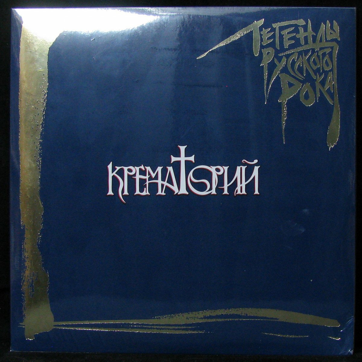 Рок MOROZ Records - фото №4