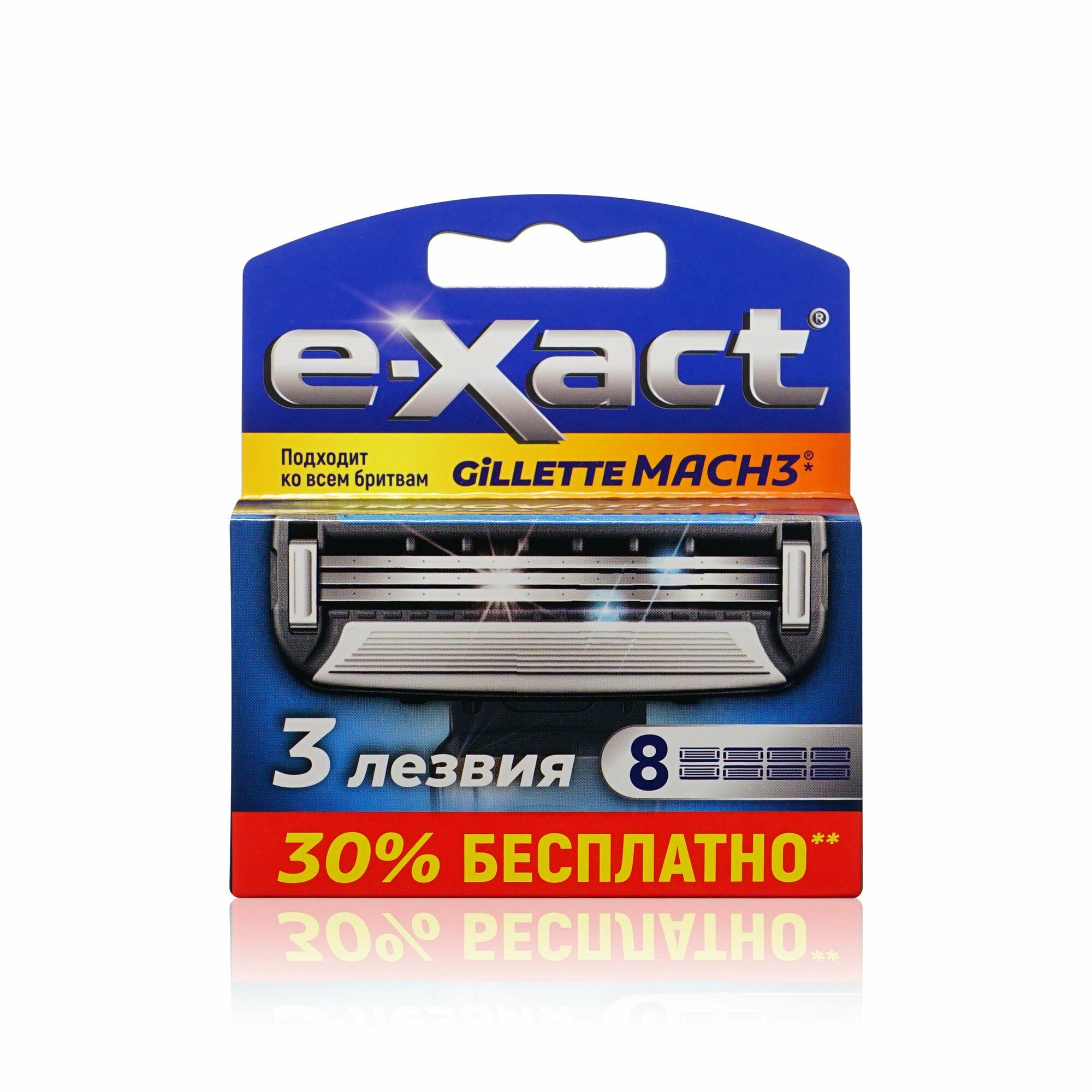 Мужские кассеты E-xact 3 лезвия 8шт