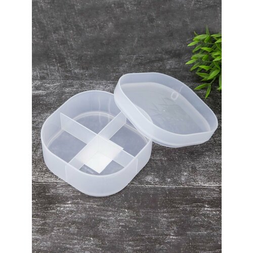 Контейнер для хранения вещей Classic colorless 123х123х62 см 4 отделения 382₽