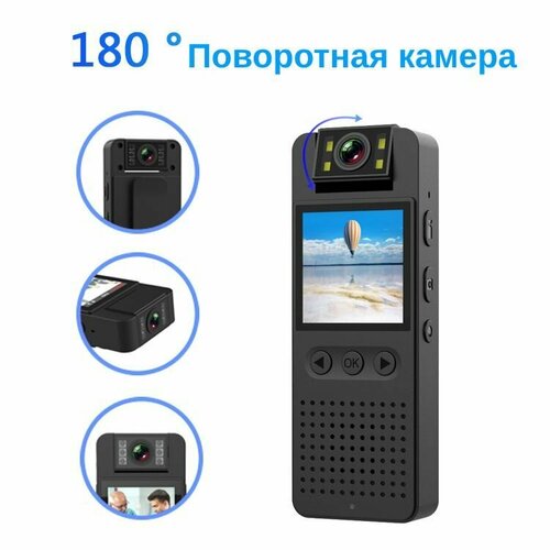 Мини видеорегистратор RIXET RX21 с Wi-Fi разрешением Full HD и со светодиодами, поворотная камера на 180 градусов, персональный носимый регистратор на одежду, нательная цифровая камера, диктофон