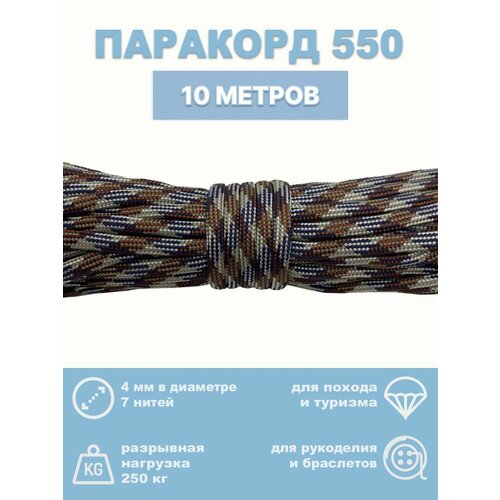 бежевый, белый, коричневый, синий