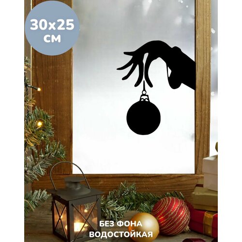 Наклейки Новогодние Гринч тень на окно 30Х25 см